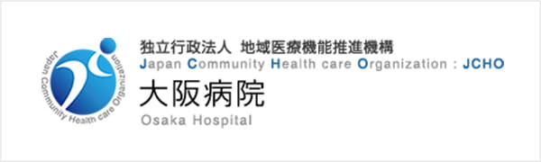 JCHO大阪病院